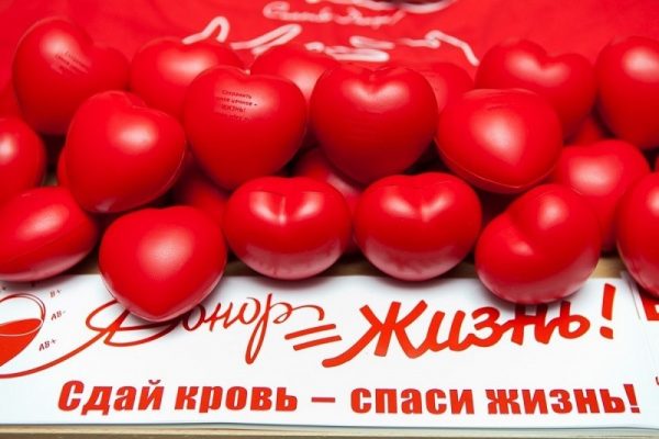 Сдавать кровь во имя здорового мира