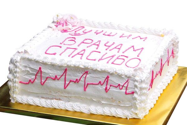 Медикам говорим «Спасибо»
