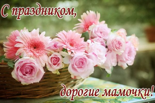 Дорогие женщины УЗ «Свислочская ЦРБ» и ветераны-медики!