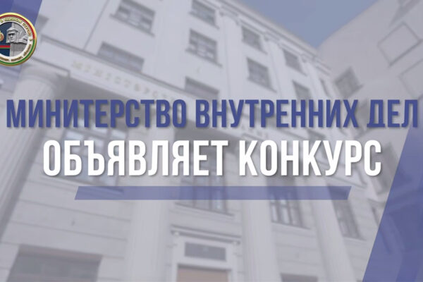 О проведении творческого конкурса, посвященного 110-летию милиции Беларуси